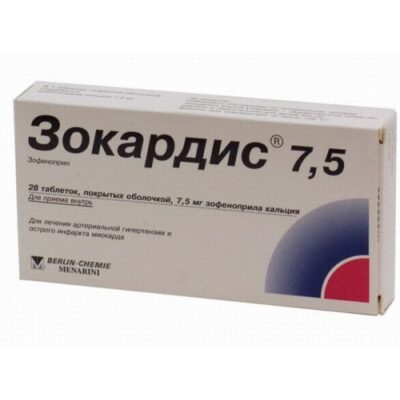 Zokardis® 28's 7.5 mg coated tablets