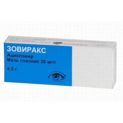 Zovirax 4.5g of 3% ophthalmic ointment