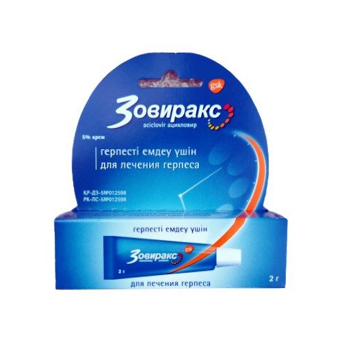 Zovirax® Cream (Acyclovir Cream, 5%) 2g Tube