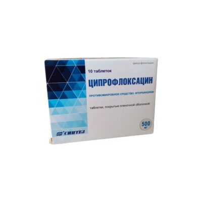 Ciprofloxacin 500 mg, 10 coated tablets