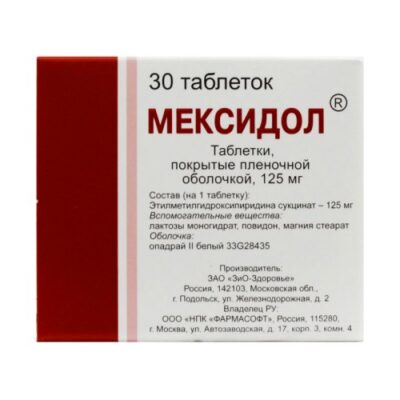 MEXIDOL® (Emoxypine) 125 mg, 30 coated tablets
