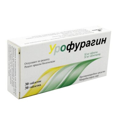 uroFuraginum® (Furazidine) 50 mg, 30 tablets