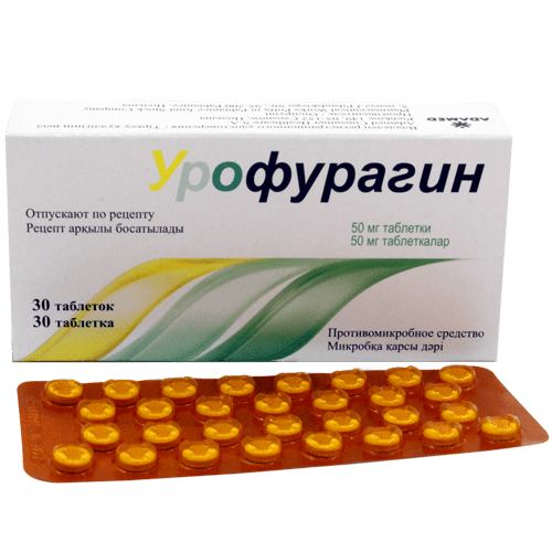 uroFuraginum® (Furazidine) 50 mg, 30 tablets